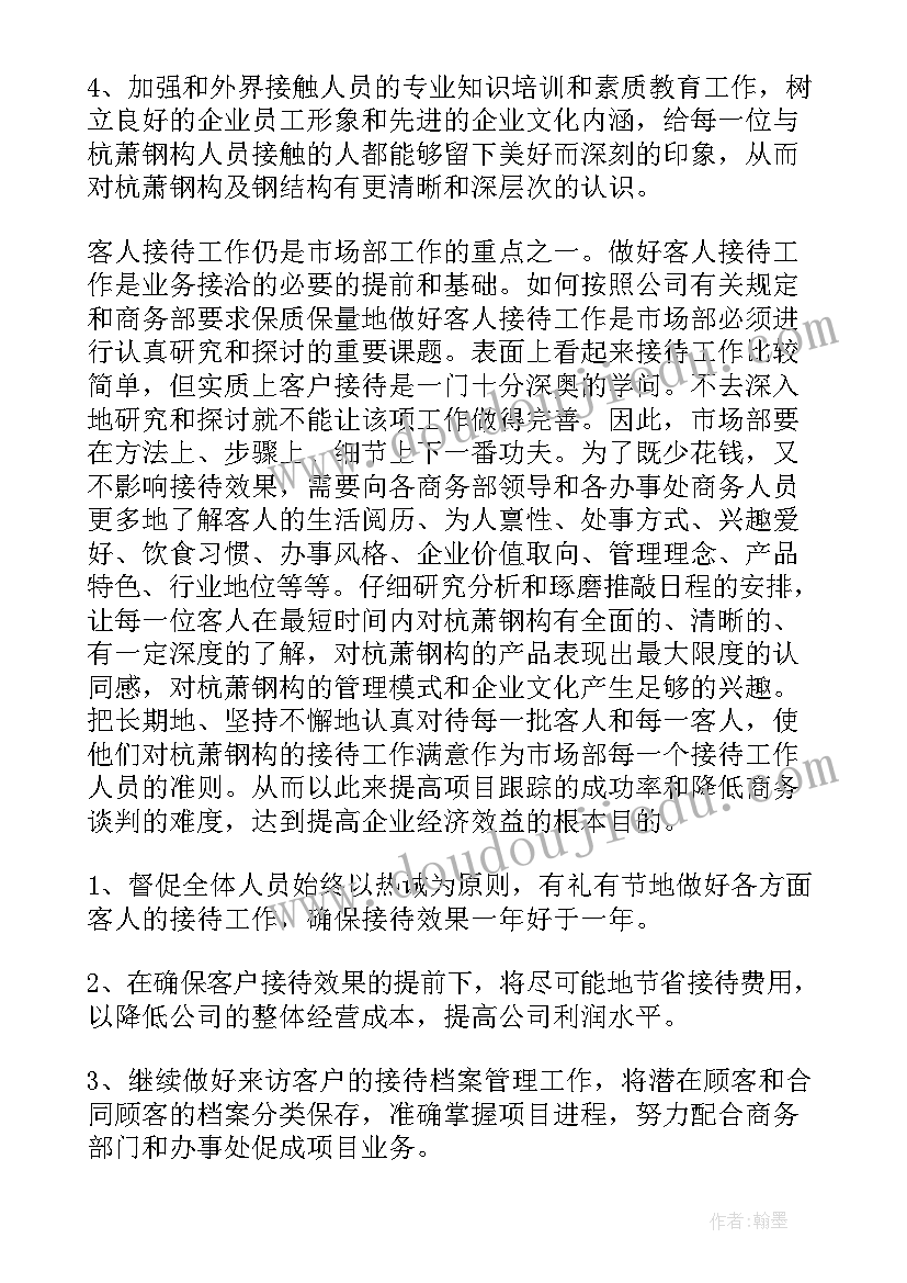 2023年签订无固定期限劳动合同的利弊有哪些 签订无固定期限劳动合同(优质5篇)