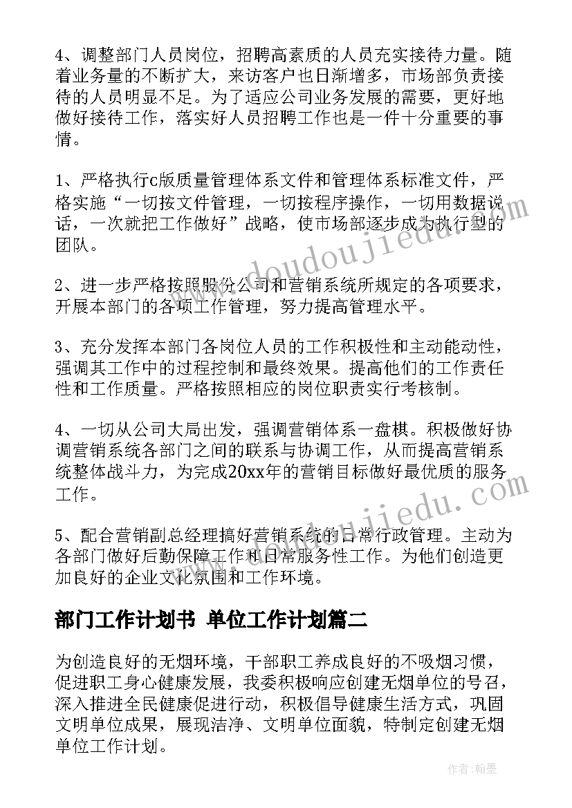 2023年签订无固定期限劳动合同的利弊有哪些 签订无固定期限劳动合同(优质5篇)