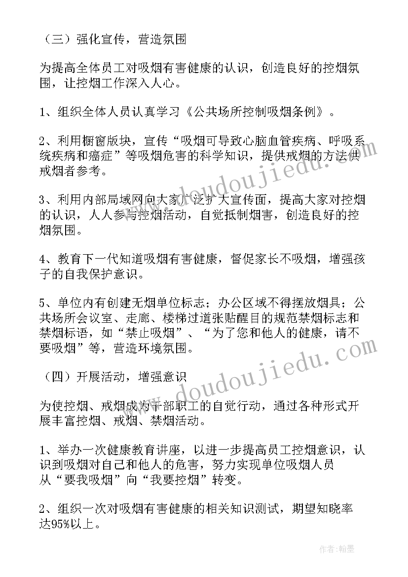 2023年签订无固定期限劳动合同的利弊有哪些 签订无固定期限劳动合同(优质5篇)