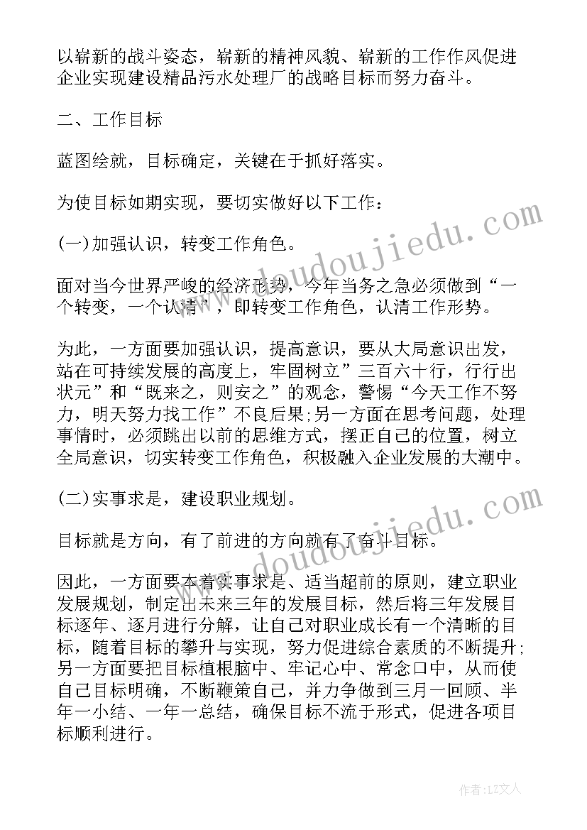 工作计划口腔科(汇总5篇)