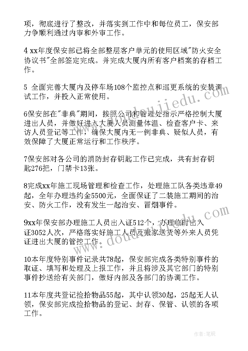 世界读书日内容活动策划方案 世界读书日活动方案(汇总8篇)