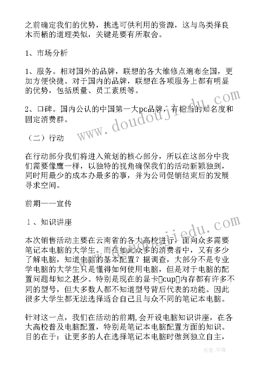 小学数学统计数据分析报告 小学数学质量分析报告(优秀5篇)