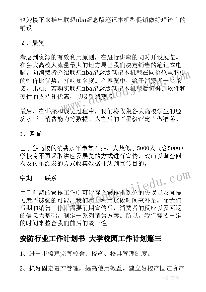 小学数学统计数据分析报告 小学数学质量分析报告(优秀5篇)