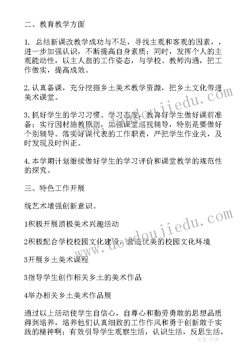 小学数学统计数据分析报告 小学数学质量分析报告(优秀5篇)