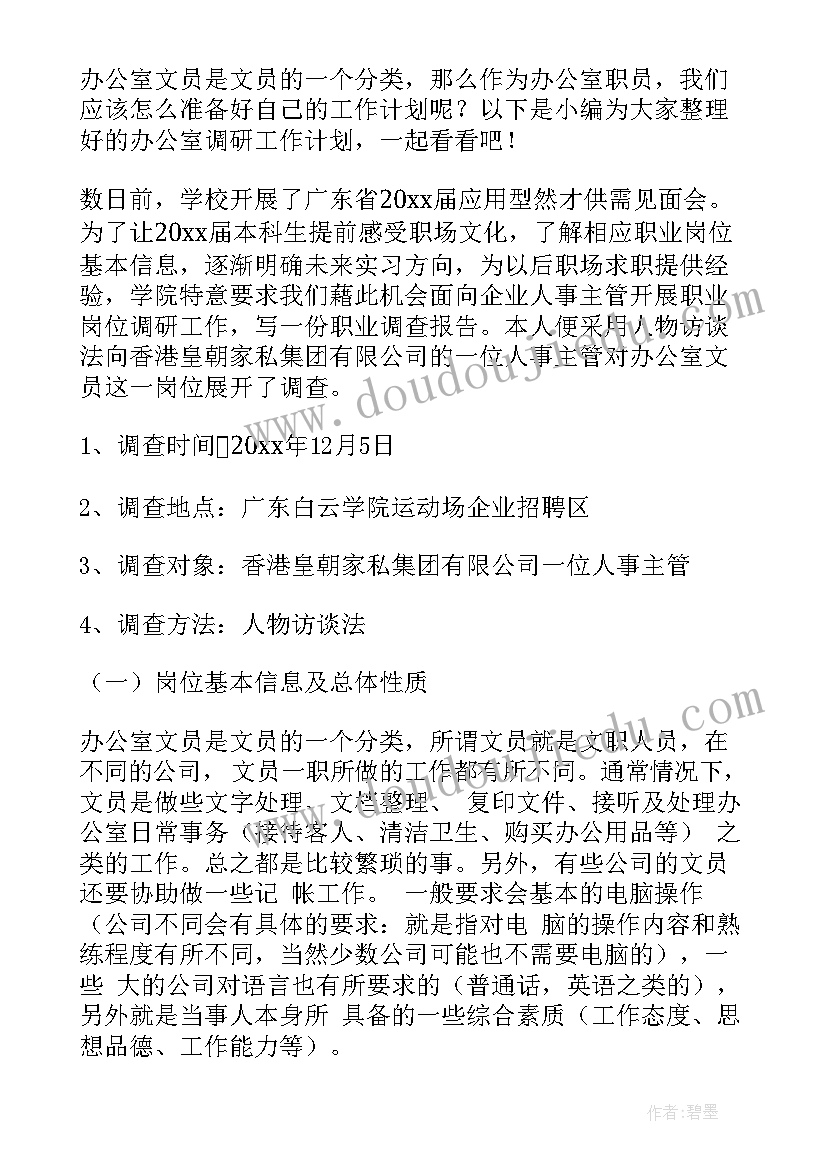 初中英语自我介绍英文(优秀6篇)