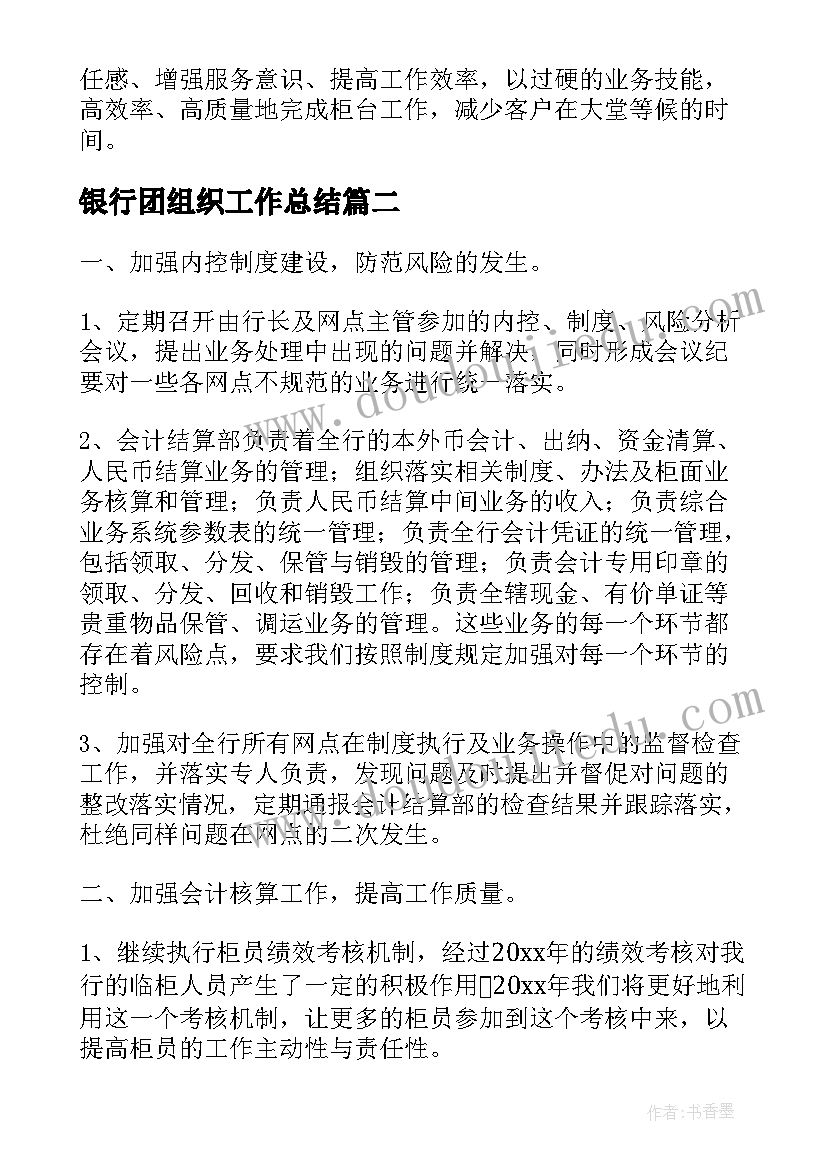 2023年社区城管工作自查报告总结(精选6篇)