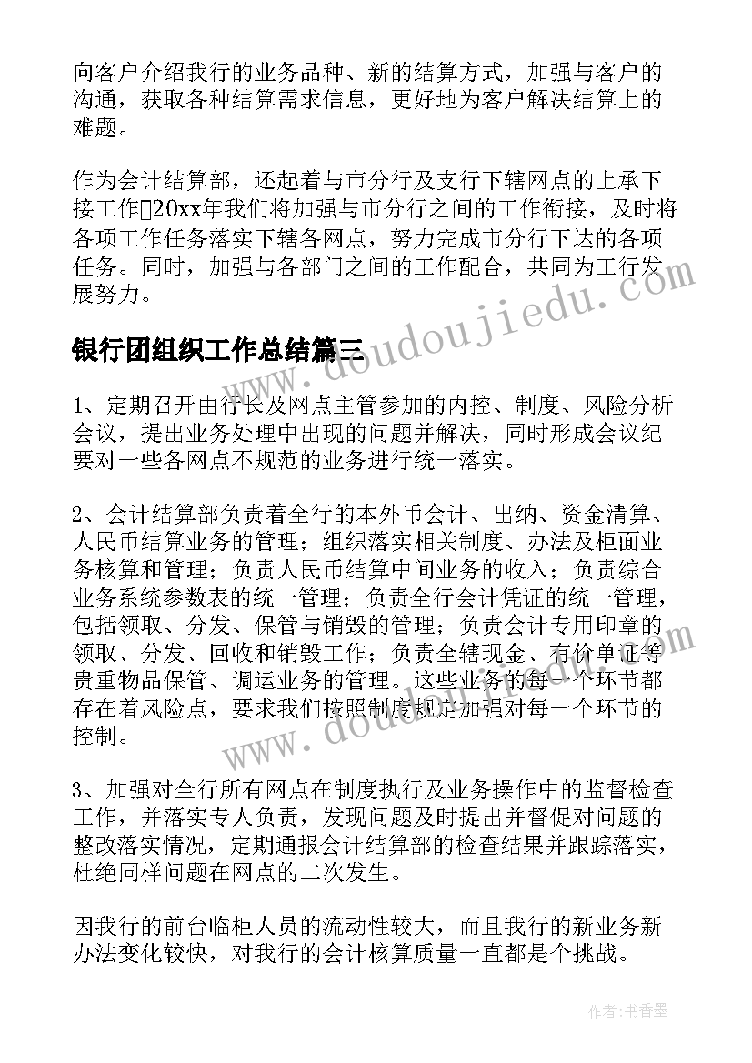 2023年社区城管工作自查报告总结(精选6篇)