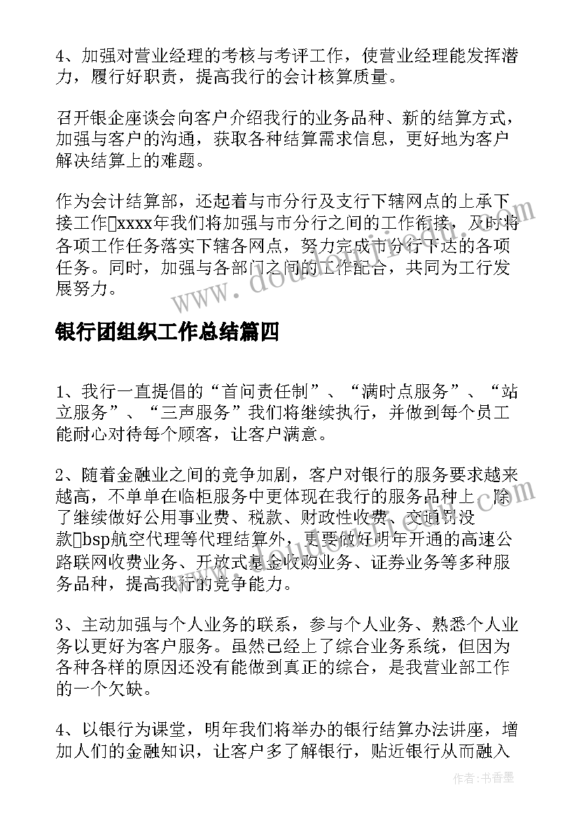 2023年社区城管工作自查报告总结(精选6篇)