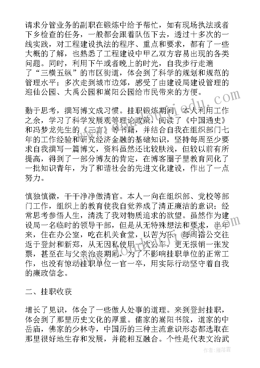 开题报告困难点一般写(实用5篇)