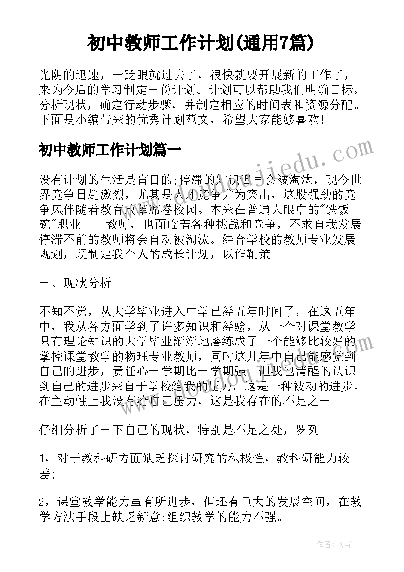 最新疫情防控网格化管理总结 施工方疫情防控工作汇报(优秀8篇)