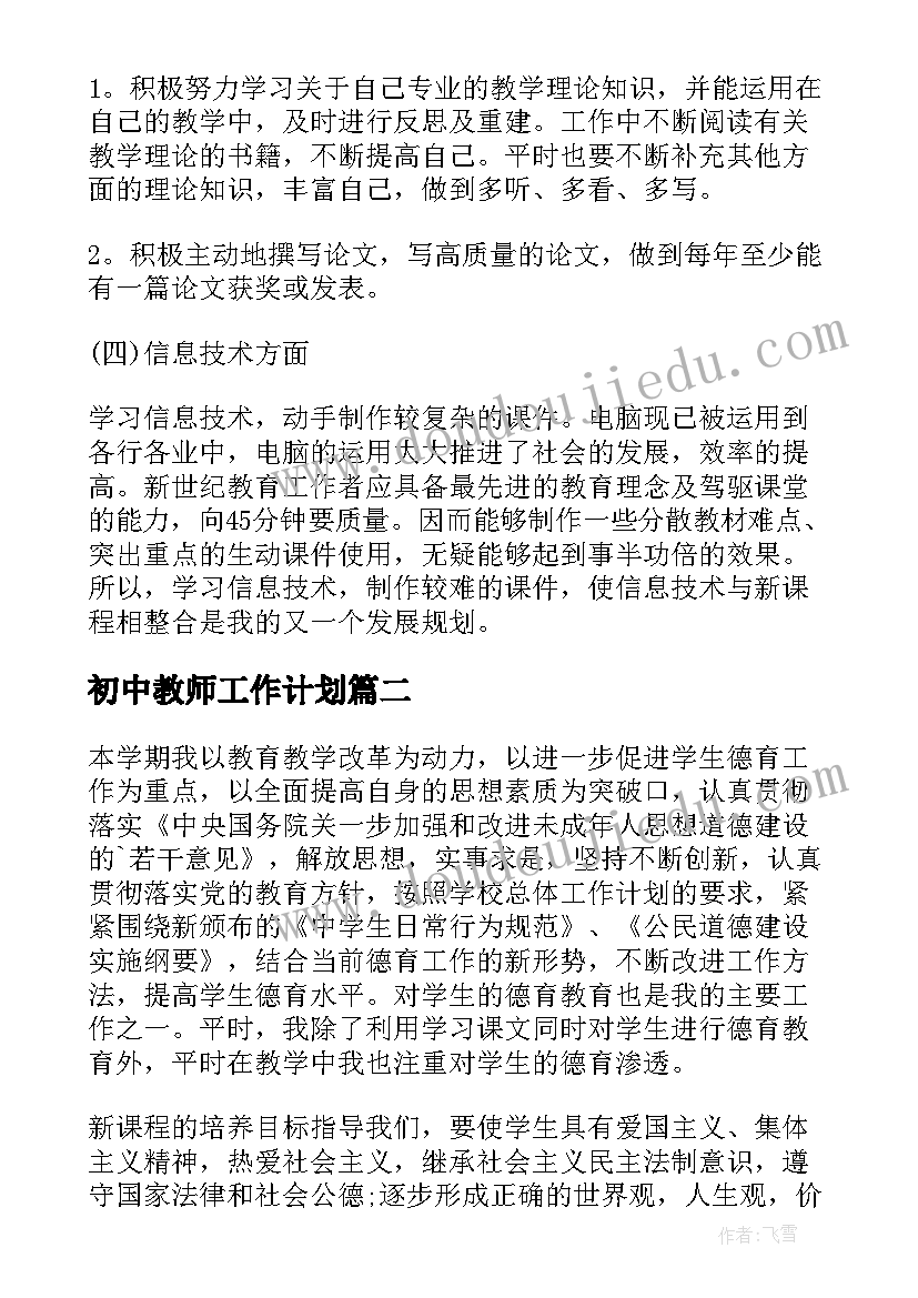 最新疫情防控网格化管理总结 施工方疫情防控工作汇报(优秀8篇)