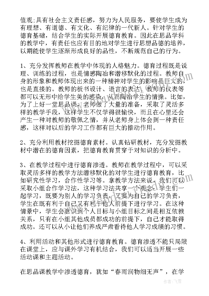 最新疫情防控网格化管理总结 施工方疫情防控工作汇报(优秀8篇)