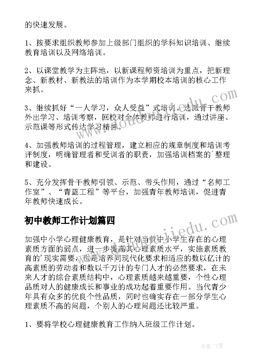 最新疫情防控网格化管理总结 施工方疫情防控工作汇报(优秀8篇)