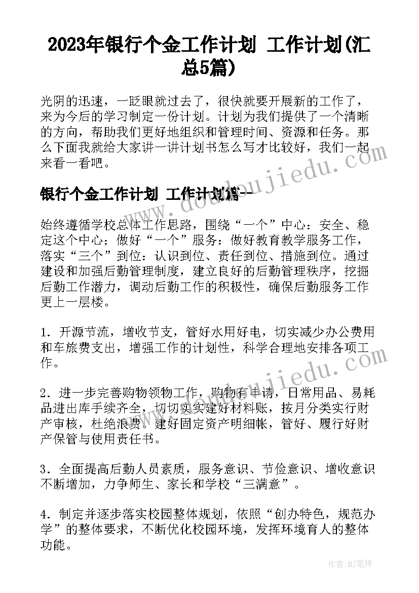 最新简单的入股分红协议书(精选10篇)