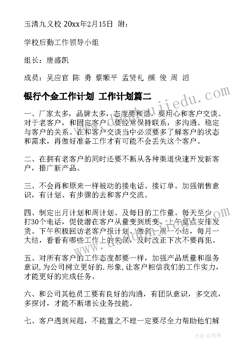 最新简单的入股分红协议书(精选10篇)