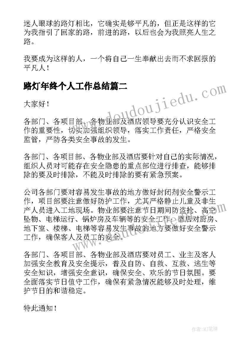 2023年情侣合同有法律效益吗(优质9篇)