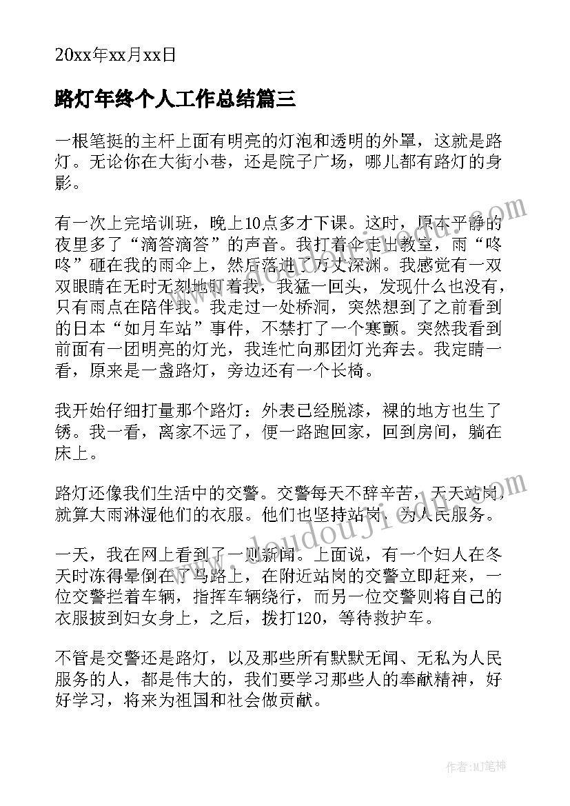 2023年情侣合同有法律效益吗(优质9篇)