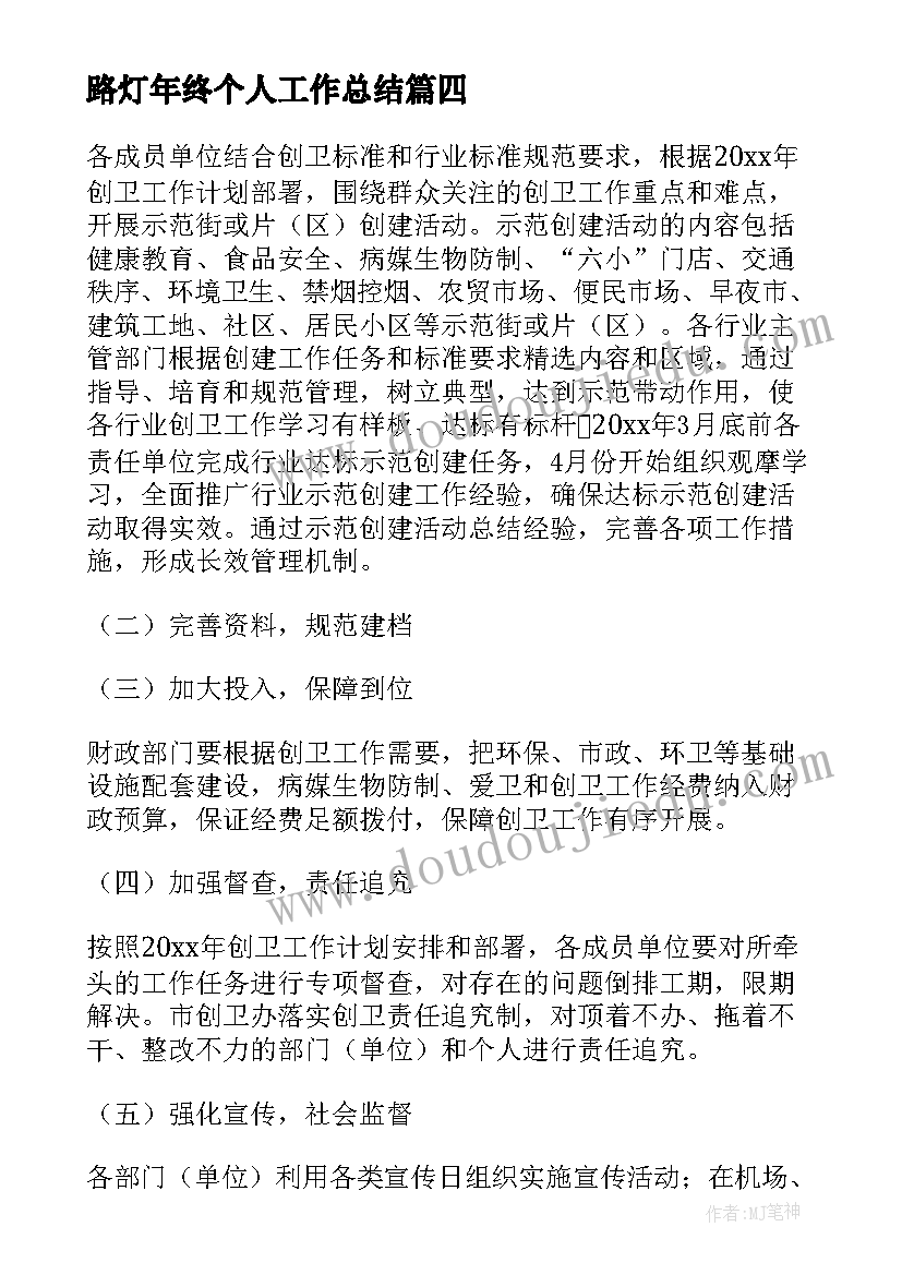 2023年情侣合同有法律效益吗(优质9篇)