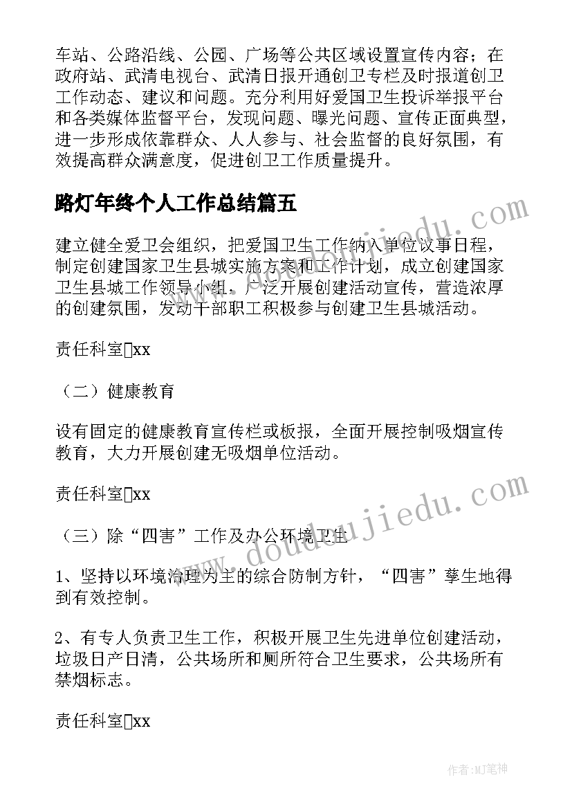 2023年情侣合同有法律效益吗(优质9篇)