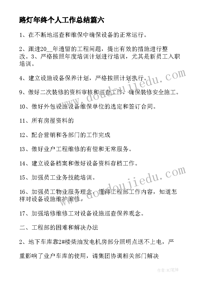 2023年情侣合同有法律效益吗(优质9篇)