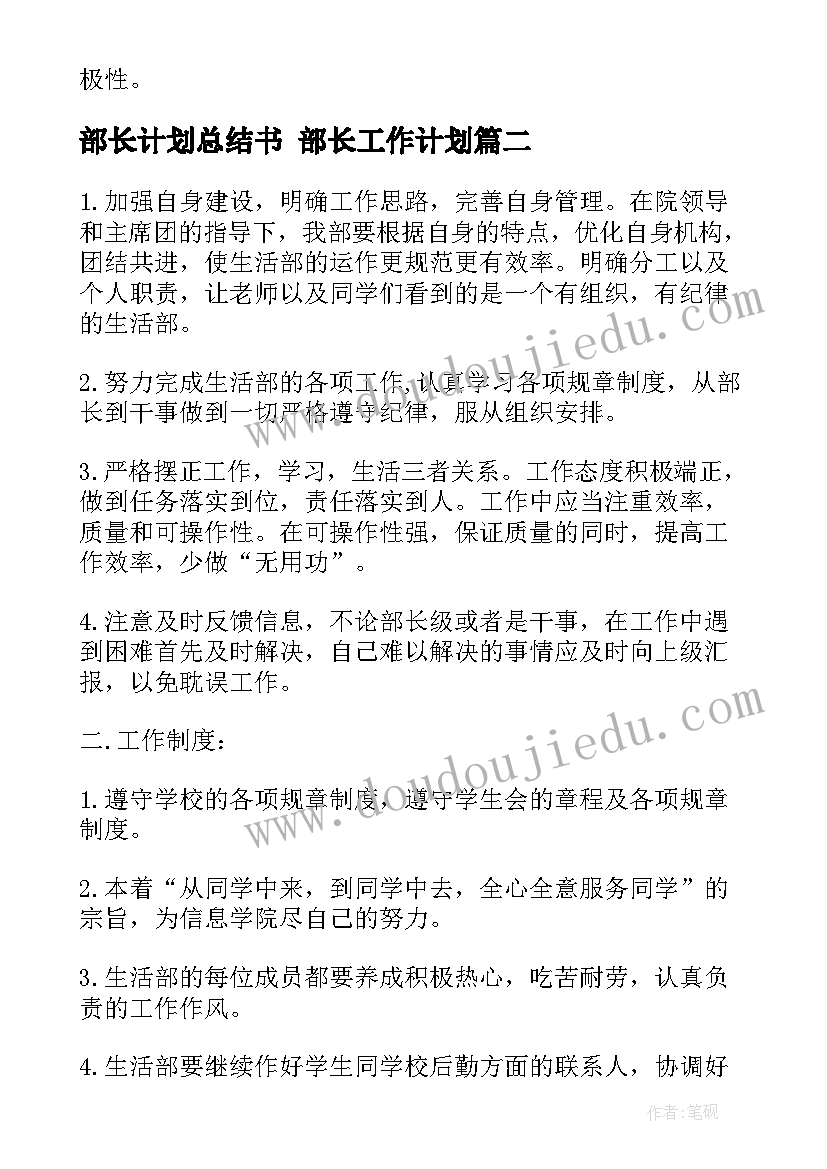 最新毕业答辩报告 英语毕业论文开题报告及答辩准备(精选5篇)