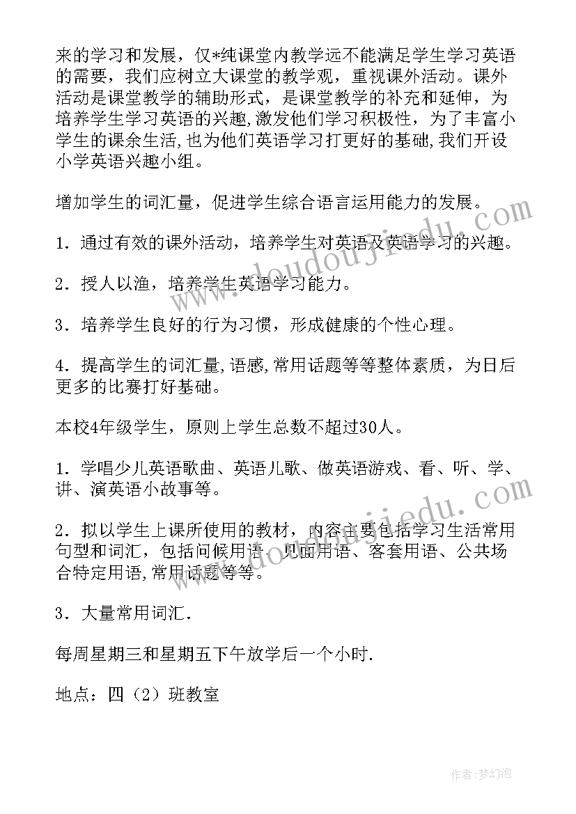 最新中医小组年度总结(实用7篇)