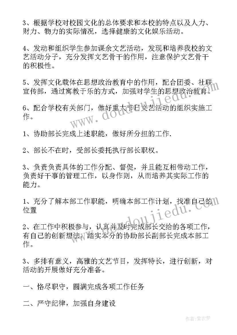 合同管理员的职责(大全5篇)