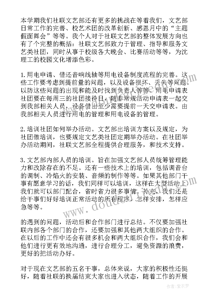 合同管理员的职责(大全5篇)