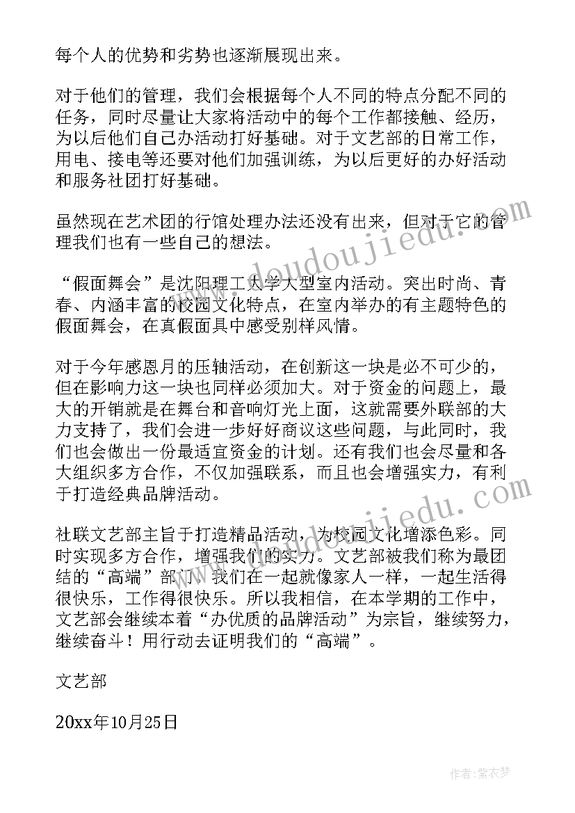 合同管理员的职责(大全5篇)