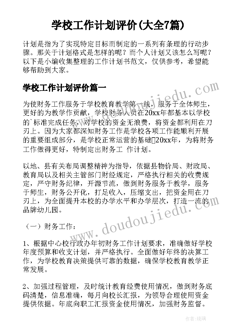 社区团建活动总结(优质9篇)