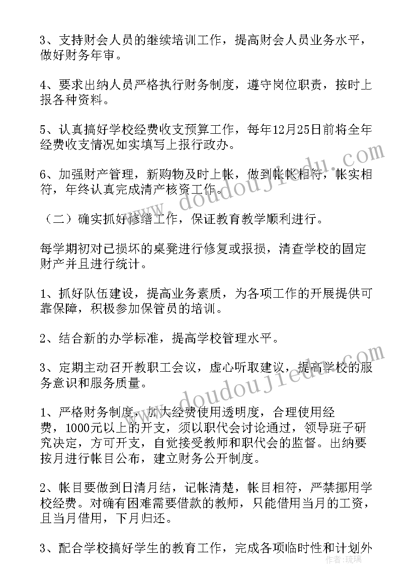 社区团建活动总结(优质9篇)