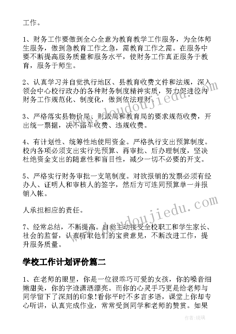 社区团建活动总结(优质9篇)