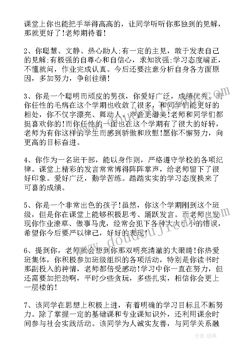 社区团建活动总结(优质9篇)