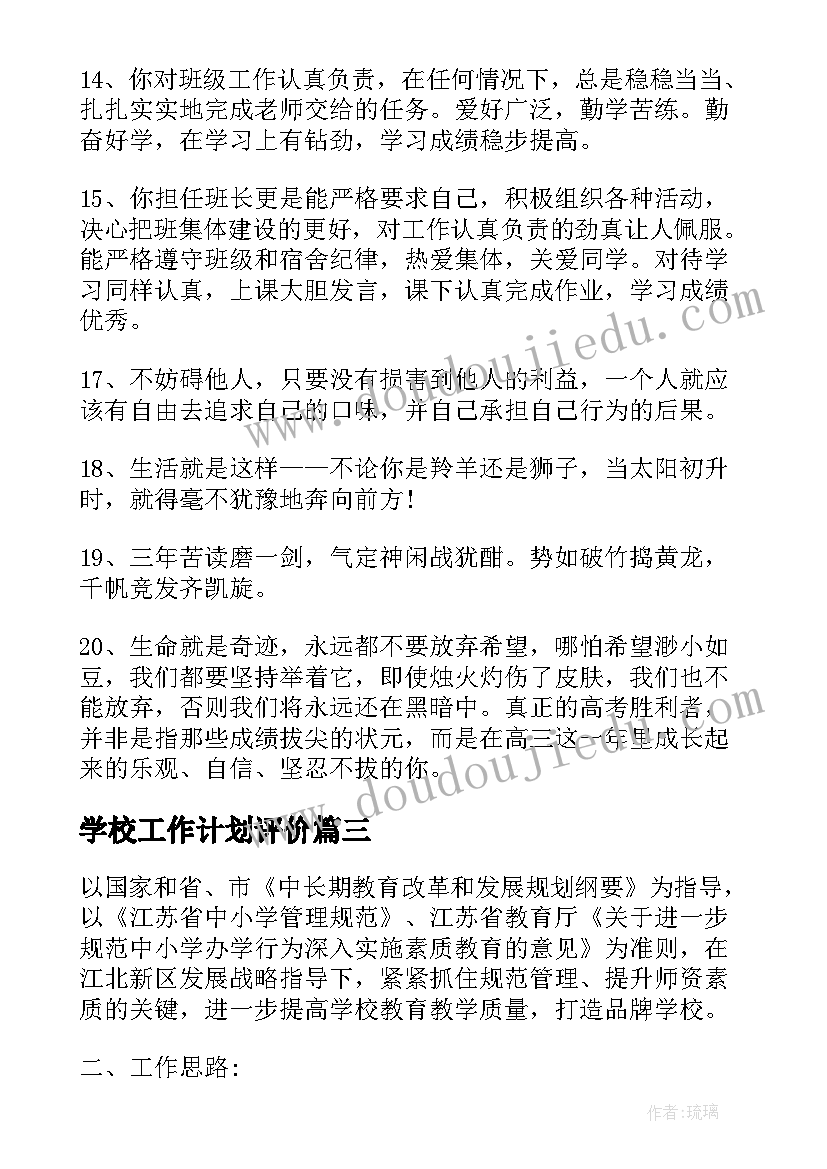 社区团建活动总结(优质9篇)