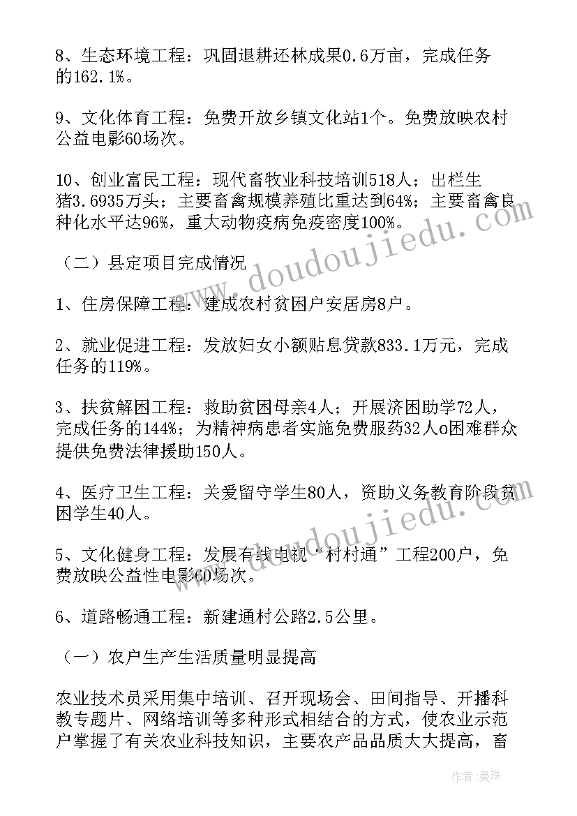 中班美术活动窗花 幼儿园中班美工区活动教案(实用5篇)