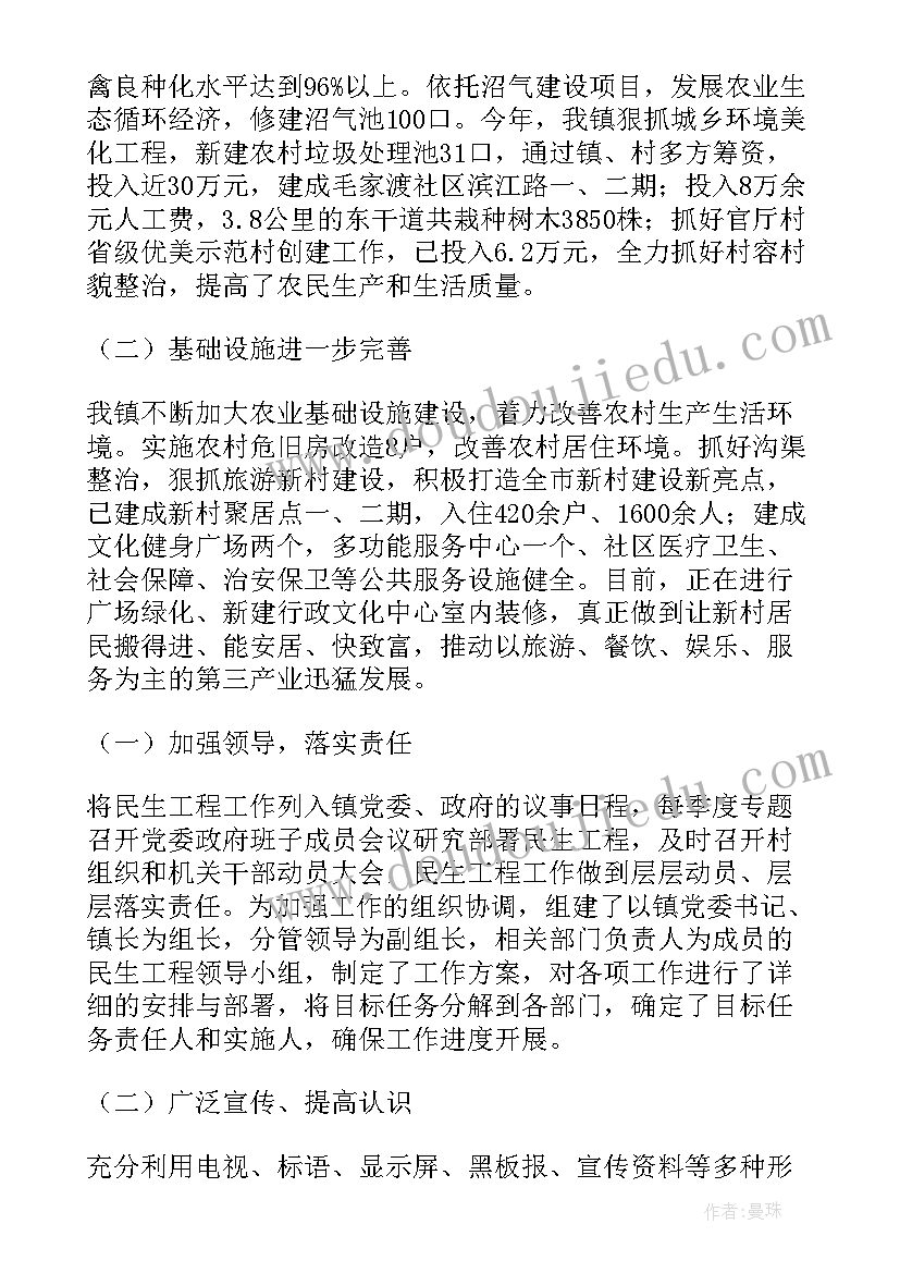 中班美术活动窗花 幼儿园中班美工区活动教案(实用5篇)