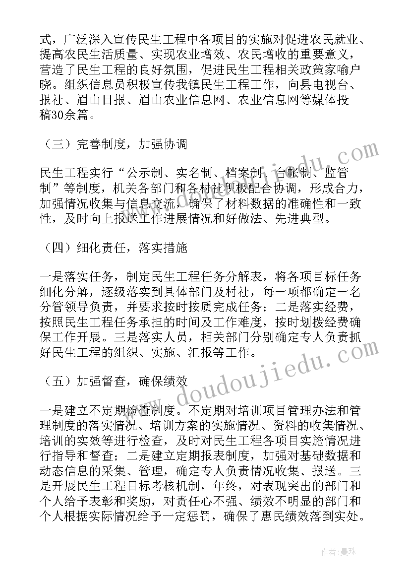 中班美术活动窗花 幼儿园中班美工区活动教案(实用5篇)