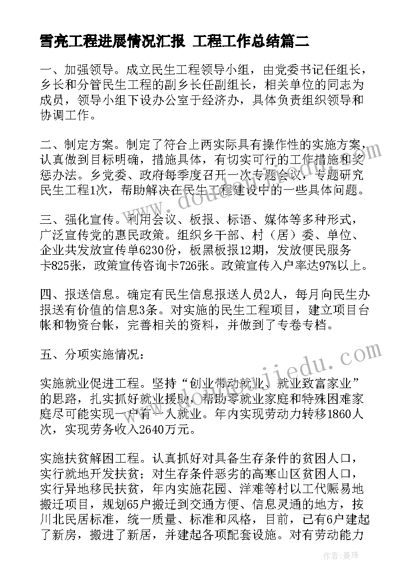 中班美术活动窗花 幼儿园中班美工区活动教案(实用5篇)