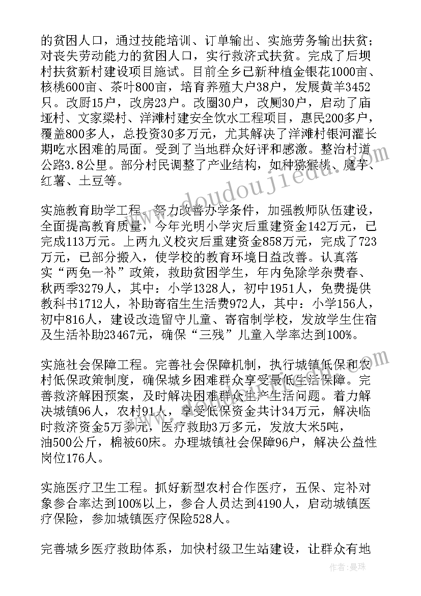 中班美术活动窗花 幼儿园中班美工区活动教案(实用5篇)