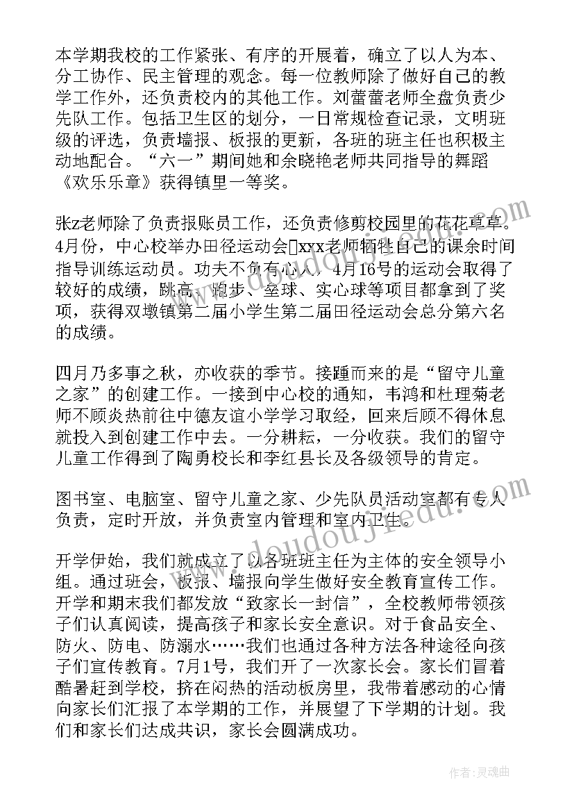 2023年家风家规家训手抄报 家风家训家规(大全7篇)