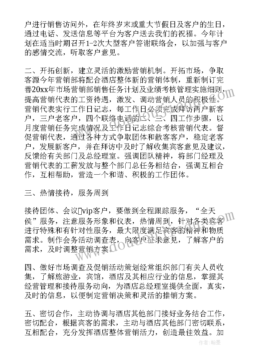 每周工作总结格式 个人每周工作总结(汇总10篇)