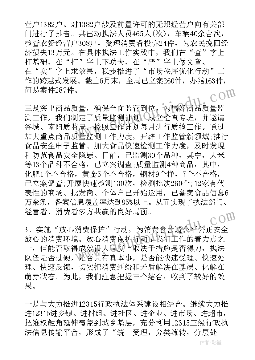 最新社区打击传销工作方案 打击传销工作总结(实用7篇)