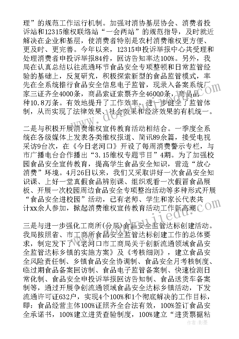 最新社区打击传销工作方案 打击传销工作总结(实用7篇)