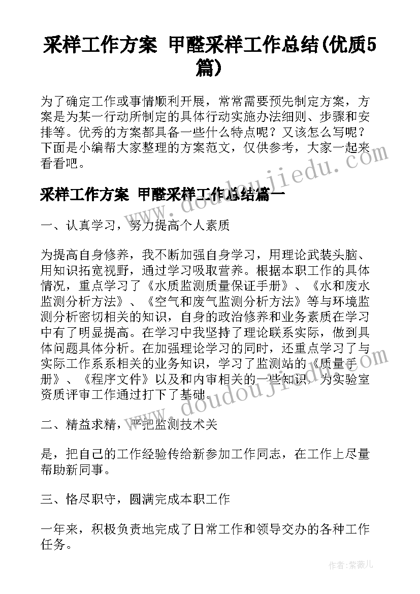 最新美容美发美甲国际展会 美甲店的活动方案(精选10篇)