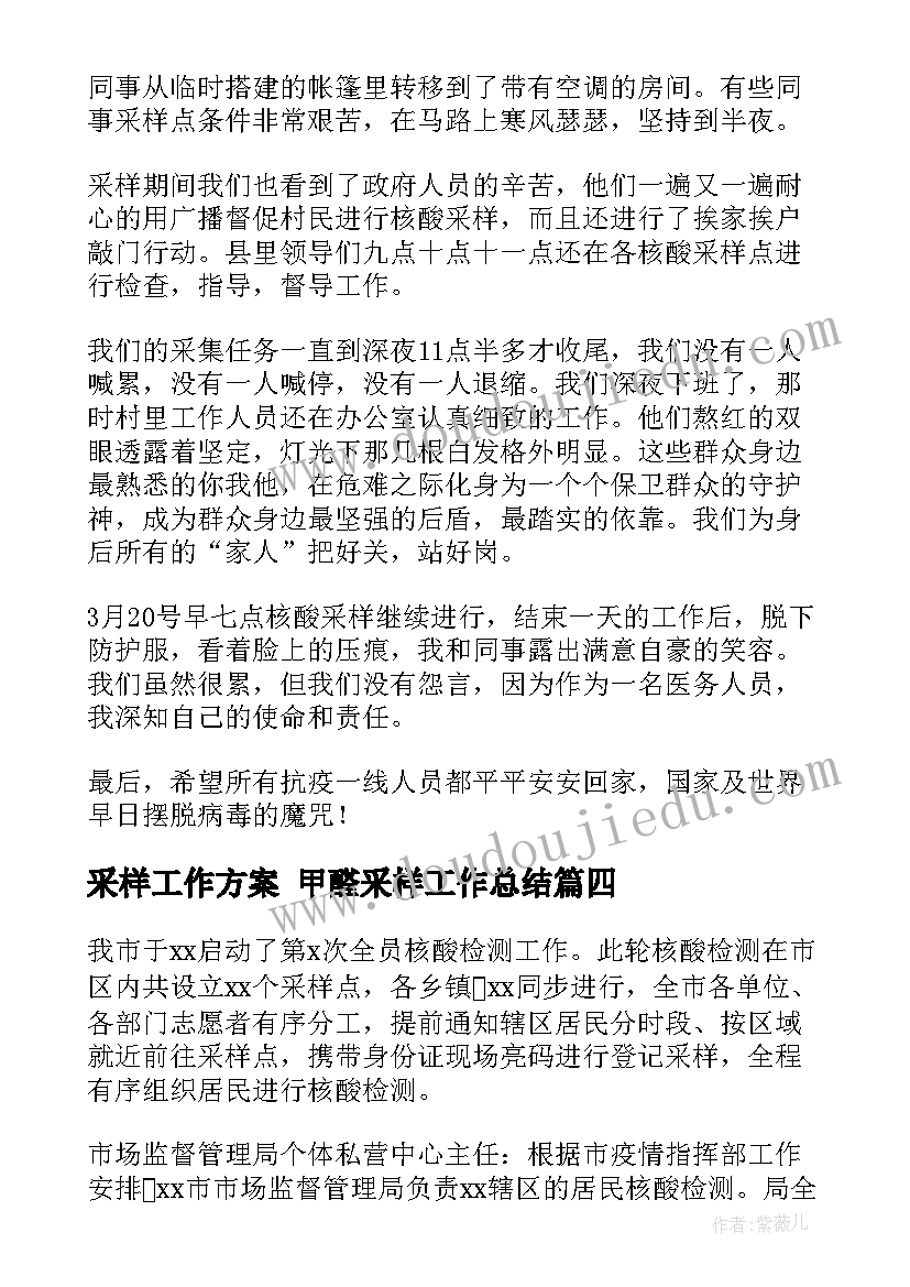 最新美容美发美甲国际展会 美甲店的活动方案(精选10篇)