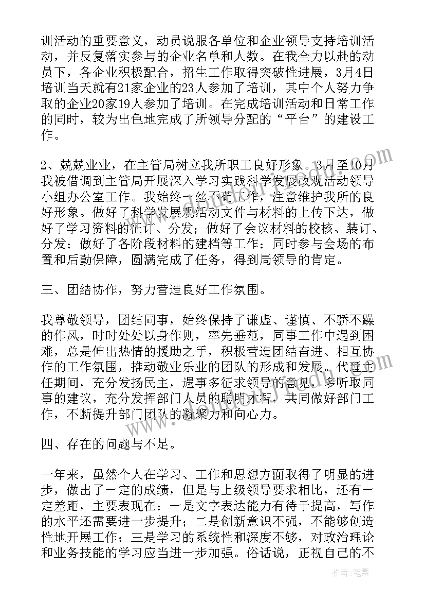 政府低保工作总结(汇总7篇)