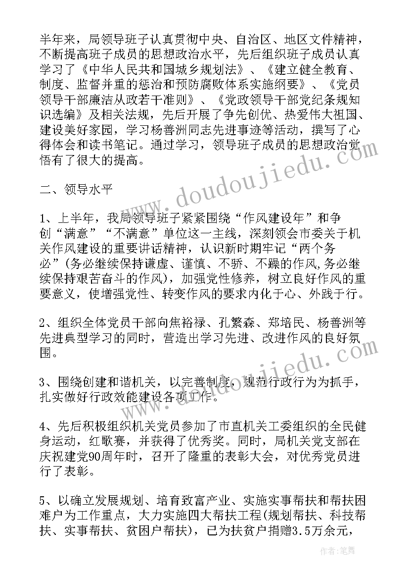 政府低保工作总结(汇总7篇)