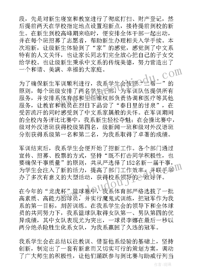 日常工作总结汇报(实用5篇)