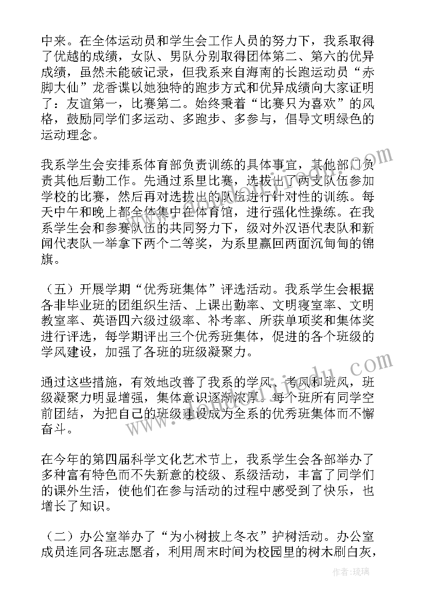 日常工作总结汇报(实用5篇)