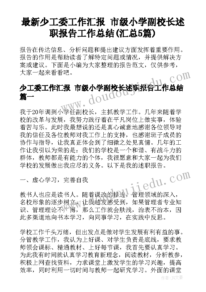 非全日制劳动合同法律规定(优质7篇)